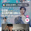 댓글 첨부 이미지