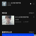 댓글 첨부 이미지