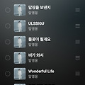 댓글 첨부 이미지