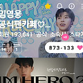 댓글 첨부 이미지