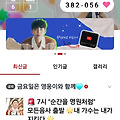 댓글 첨부 이미지