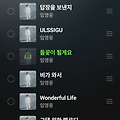 댓글 첨부 이미지