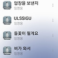 댓글 첨부 이미지