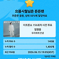 댓글 첨부 이미지