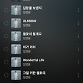 댓글 첨부 이미지