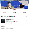 댓글 첨부 이미지