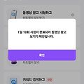 댓글 첨부 이미지