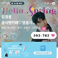 댓글 첨부 이미지