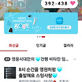 댓글 첨부 이미지