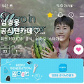 댓글 첨부 이미지