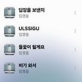 댓글 첨부 이미지