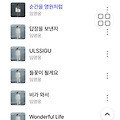 댓글 첨부 이미지