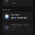 댓글 첨부 이미지