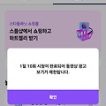 댓글 첨부 이미지