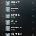 댓글 첨부 이미지