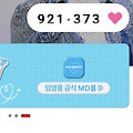댓글 첨부 이미지