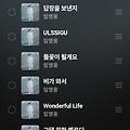 댓글 첨부 이미지