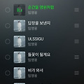 댓글 첨부 이미지