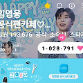 댓글 첨부 이미지