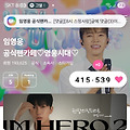 댓글 첨부 이미지