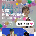 댓글 첨부 이미지