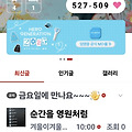 댓글 첨부 이미지