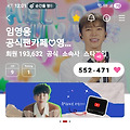 댓글 첨부 이미지