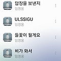 댓글 첨부 이미지