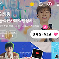 댓글 첨부 이미지