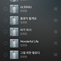 댓글 첨부 이미지