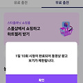 댓글 첨부 이미지