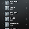 댓글 첨부 이미지