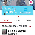 댓글 첨부 이미지