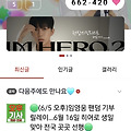 댓글 첨부 이미지