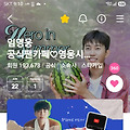 댓글 첨부 이미지