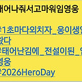 댓글 첨부 이미지