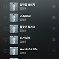 댓글 첨부 이미지