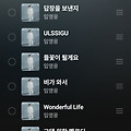 댓글 첨부 이미지