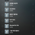 댓글 첨부 이미지