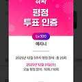 댓글 첨부 이미지