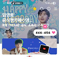 댓글 첨부 이미지
