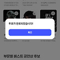 댓글 첨부 이미지
