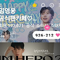 댓글 첨부 이미지