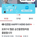 댓글 첨부 이미지