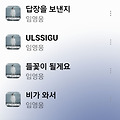 댓글 첨부 이미지