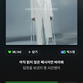 댓글 첨부 이미지