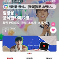 댓글 첨부 이미지