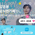 댓글 첨부 이미지