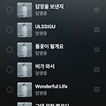 댓글 첨부 이미지