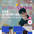 댓글 첨부 이미지